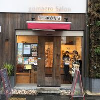 From the street  at Gomacro in Kyoto