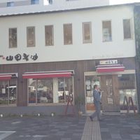 outside of gomacro at Gomacro in Kyoto