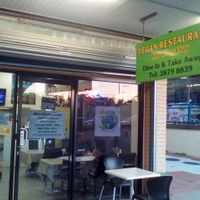 Vegan restaurant Inala front at Inala Vegan Restaurant in Inala