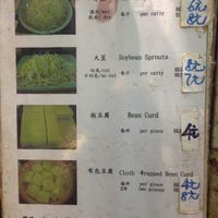 5 at Wong Man Sheung in Hong Kong Island