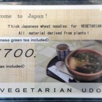 The note on the table, clearly indicating it is made from plant ingredients. at Rokumeien in Nara