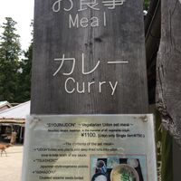 Beckoning vegetarians/vegans outside at Rokumeien in Nara