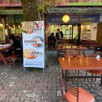 Outside   at Shoue-Hyang in Sokcho