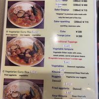 Menu 2  at Mimikou in Kyoto