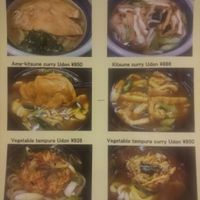 Vegan menu at Mimikou in Kyoto