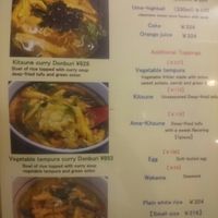 Vegan menu 2 at Mimikou in Kyoto