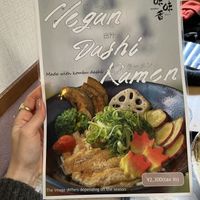 Vegan Ramen option  at Mimikou in Kyoto