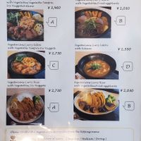 Veggie section of menu, current as of July 2024 at Mimikou in Kyoto