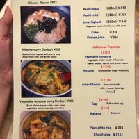 Full vegan menu - front page at Mimikou in Kyoto