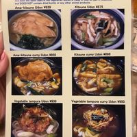 Full vegan menu- back page at Mimikou in Kyoto