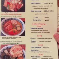 Vegetarian menu at Mimikou in Kyoto