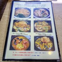 This is the Vegetarian menu. at Mimikou in Kyoto