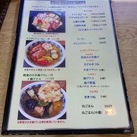 This is the Vegetarian menu. at Mimikou in Kyoto