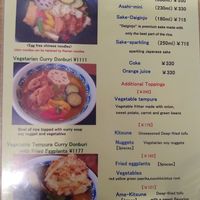 Menu 2 at Mimikou in Kyoto