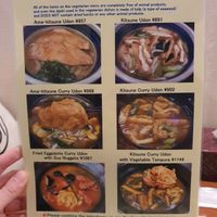 Menu at Mimikou in Kyoto