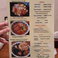 Menu at Mimikou in Kyoto