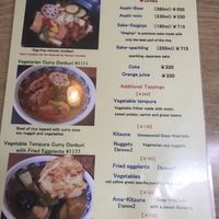 Lots of choice - English menu  at Mimikou in Kyoto