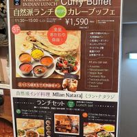   at Milan Nataraj in Tokyo