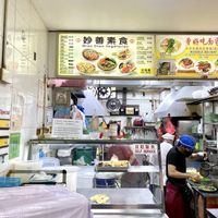 store front  at Miao Shan 妙善素食 in Northeast Singapore