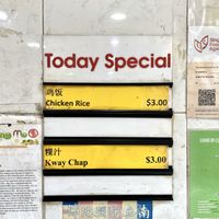 daily specials board  at Miao Shan 妙善素食 in Northeast Singapore