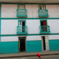 Outside at Nature's Center Vegetarian Restaurant in Cajamarca