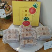 和平旺來酥 at Vegan Heaven in Taipei