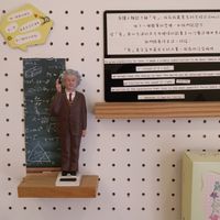 佈置 at Vegan Heaven in Taipei