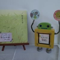 書刊 at Vegan Heaven in Taipei