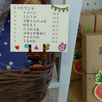 麵包品項價格 at Vegan Heaven in Taipei