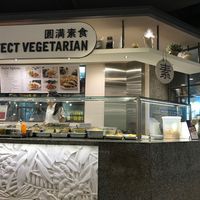 perfect vegetarian food stall  at Perfect Vegetarian in Central Singapore