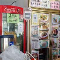 Many choices at Yuan Xiang Vegetarian  in Johor Bahru