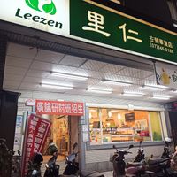  at LeeZen 里仁 - Huaxia Rd in Kaohsiung