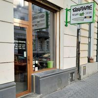 Entrance at Edamame Vegan Sushi in Warsaw