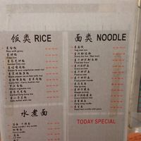 Menu at New Tokyo Vegetarian 新东京 in Northeast Singapore