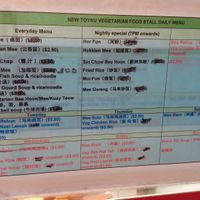 Daily special at New Tokyo Vegetarian 新东京 in Northeast Singapore
