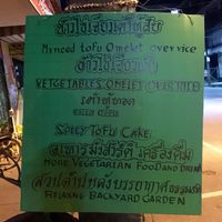 EP Menu at EasyPower in Chumphon