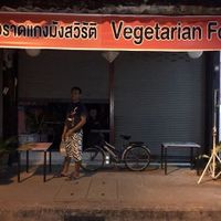 Af, the owner of EP at EasyPower in Chumphon