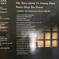 ethos  at Di Shui Fang - Water Drop Tea House in Kuantan