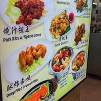  at Ru Lai 如来斋 in Central Singapore