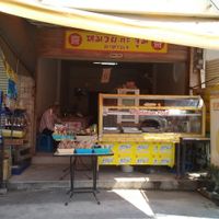 View of the restaurant from outside... at Muay and Joom Vegetarian in Hua Hin