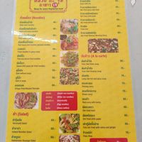  at Muay and Joom Vegetarian in Hua Hin