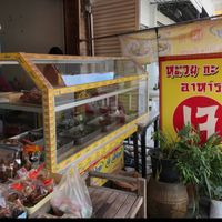 from the street at Muay and Joom Vegetarian in Hua Hin