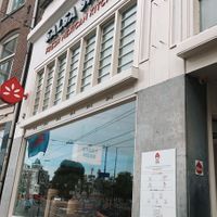 outside   at Salsa Shop in Amsterdam