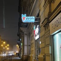 street  at Vegab in Krakow