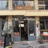 Outside of restaurant at 500 Miles Away in Athens