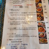 Menu at Sumida River Kitchen in Tokyo