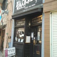shop front at Monk's Foods in Tokyo