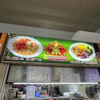   at Zhai 斋 - Bedok Interchange in East Singapore