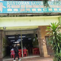 Shop front at Fo Guang Sri Muda in Shah Alam