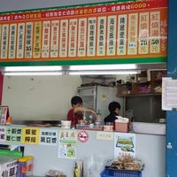 Xiang Guang Store Front at Xiang Guang  in Taipei